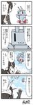  4koma azumanga_daiou comic flying gloves hairband headgear highres innertube kantai_collection long_hair nagato_(kantai_collection) parody rensouhou-chan translated yamato_nadeshiko 