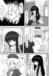  :3 animal_ears black_hair blush braid bunny bunny_ears comic flower greyscale hat highres holding_legs hologram houraisan_kaguya indosou long_hair monochrome multiple_girls smile teardrop touhou translated yagokoro_eirin 