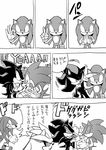  comic english_text fist_bump japanese_text jojo&#039;s_bizarre_adventure jojo's_bizarre_adventure knuckles_the_echidna male parody sega shadow_the_hedgehog silver_the_hedgehog sonic_(series) sonic_the_hedgehog text translated video_games 