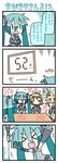  &gt;_&lt; 1boy 3girls 4koma :d aqua_hair armpits arms_up chibi chibi_miku clapping closed_eyes comic hatsune_miku kagamine_len kagamine_rin karaoke microphone minami_(colorful_palette) multiple_girls music open_mouth singing smile sugar_chocolate_waffle_(vocaloid) surprised translated twintails vocaloid xd |_| 