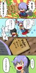  4koma comic ema furude_rika hanyuu higurashi_no_naku_koro_ni multiple_girls tori_(hiyoko_bazooka) translated 