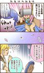  2boys animal_ears banana camcorder comic food fruit kagamine_len kaito long_hair megurine_luka multiple_boys naked_scarf nude scarf translated vocaloid yummy_(yumyumyummy) 