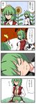  4koma antennae ascot bad_id bad_pixiv_id blush breasts cape comic flower green_hair highres hosoi_kouzou kazami_yuuka lap_pillow medium_breasts multiple_girls plaid plaid_skirt plaid_vest red_eyes shaded_face short_hair skirt skirt_set smirk sunflower touhou translated vest wriggle_nightbug 