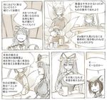  animal_ears cat_ears cervus chen comic cup earrings elbow_gloves fox_tail gloves hat hat_ribbon indoors jewelry left-to-right_manga long_hair long_sleeves mob_cap monochrome multiple_girls multiple_tails pillow_hat pouring puffy_short_sleeves puffy_sleeves ribbon short_hair short_sleeves tail tassel teapot touhou translated yakumo_ran yakumo_yukari 