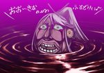  bad_id bad_pixiv_id behelit berserk blood creator_connection headphones kamui_gakupo long_hair lyrics male_focus parody ponytail purple_hair solo tears tefec translated vocaloid 