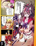  4girls alcohol ascot baba_(baba_seimaijo) bangle beer black_hair blonde_hair bow bracelet braid brown_hair cape comic detached_sleeves dress earmuffs glasses hair_bow hair_tubes hakurei_reimu hat highres horns impossible_spell_card jewelry jojo_no_kimyou_na_bouken kijin_seija kirisame_marisa multicolored_hair multiple_girls open_mouth parody red_eyes red_hair short_hair short_sleeves smile sparkle sweat tongue tongue_out touhou toyosatomimi_no_miko translated trembling white_hair yellow_eyes zun zun_hat 