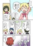  :d ^_^ alice_cartelet arm_up bangs blonde_hair blue_eyes blue_hair blunt_bangs blush book bow bowtie brown_eyes brown_hair choker closed_eyes comic empty_eyes gradient gradient_background green_hair hair_ornament hairpin inokuma_youko kin-iro_mosaic komichi_aya multiple_girls oomiya_shinobu open_mouth reading red_bow red_hair ribbon_choker rikugou_(rikugou-dou) school_uniform shocked_eyes smile speech_bubble surprised sweatdrop talking translated twintails two_side_up uncolored 