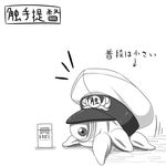  cigarette_box comic greyscale kantai_collection miso_panda monochrome monster no_humans translated 