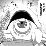  greyscale hat kantai_collection miso_panda monochrome monster narrowed_eyes no_humans non-human_admiral_(kantai_collection) tentacles translated 