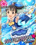  artist_request black_eyes black_hair blue_dress blue_gloves blue_ribbon building card_(medium) character_name dress flower_(symbol) fukuyama_mai gloves hair_ribbon idolmaster idolmaster_cinderella_girls jpeg_artifacts magical_girl official_art ponytail ribbon smile solo tree wand water 