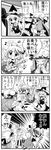  4koma book bookshelf bow choborau_nyopomi cirno comic detached_wings greyscale guitar hair_bow hat highres ice ice_wings instrument kirisame_marisa monochrome multiple_girls patchouli_knowledge slapping touhou translated wings witch_hat 