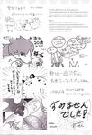  black_and_white blush canine censored comic credits dialog dog drooling eyes_closed feline feral japanese_language japanese_text knot ktq15 male mammal manga monochrome panting pawpads penis saliva smile text tongue tongue_out unknown_artist 