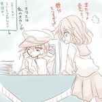  comic female_admiral_(kantai_collection) hair_ornament hat ikazuchi_(kantai_collection) kainazuki kantai_collection long_hair military military_uniform monochrome multiple_girls naval_uniform papers school_uniform serafuku translated uniform 