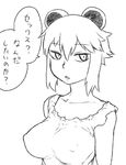  araiguma-san breasts camisole covered_nipples greyscale impossible_clothes jitome large_breasts monochrome original solo translated tsukudani_(coke-buta) 