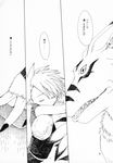  anthro canine digimon hug human male mammal weregarurumon yamato_ishida 