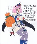  1girl genderswap large_breasts tagme toriko_(series) 