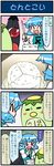  4koma =_= artist_self-insert blue_hair blush blush_stickers cake closed_eyes comic commentary di_gi_charat drooling food heart heterochromia highres juliet_sleeves kappa karakasa_obake knife kogasa-san's_father long_sleeves majin_gappa mizuki_hitoshi open_mouth puffy_sleeves real_life_insert shirt skirt smile sweat tatara_kogasa touhou translated umbrella 