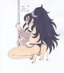  1girl genderswap large_breasts pole toriko_(series) 