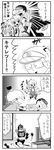  3boys 4koma armor choborau_nyopomi comic crossover dumbbell dying fujiwara_no_mokou glasses greyscale helm helmet impaled injury kinnikuman kite_eiichi kiteretsu_daihyakka korosuke monochrome multiple_boys robin_mask smile stabbed stabbing sword television touhou translation_request weapon weightlifting 