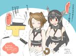  2girls animal_ears bad_id bad_pixiv_id black_hair blush brown_hair cat_ears cat_tail closed_eyes dated haruno_(kanimeshi) hat kantai_collection multiple_girls mutsu_(kantai_collection) nagato_(kantai_collection) t-head_admiral tail translation_request twitter_username 