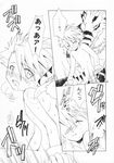  anal_penetration anthro black_and_white blush canine comic digimon duo from_behind gay human human_on_anthro interspecies japanese_text licking male mammal monochrome open_mouth penetration size_difference tears teeth text tongue tongue_out weregarurumon yamato_ishida 