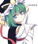  armband bags_under_eyes bianco_(mapolo) blouse blue_eyes expressionless green_hair hat long_sleeves looking_back papers red_ribbon ribbon shiki_eiki short_hair sleepy solo touhou translated white_background white_blouse white_ribbon 