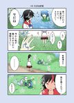  &gt;_&lt; black_hair blue_eyes blue_hair closed_eyes comic flapping grass head_fins horns japanese_clothes kijin_seija kimono lake mermaid monster_girl multicolored_hair multiple_girls obi partially_translated red_eyes red_hair sash satou_yuuki streaked_hair touhou translation_request wakasagihime wet 