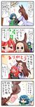  &gt;_&lt; 4koma 5girls :&lt; :d :o =_= ? ^_^ animal_ears aqua_eyes aqua_hair blue_eyes blue_hair blush bow brown_hair cape closed_eyes comic commentary crying crying_with_eyes_open dress drill_hair flying_sweatdrops gradient gradient_background grass_root_youkai_network hair_bow hair_ribbon hand_on_own_face head_fins high_collar highres hug hug_from_behind imaizumi_kagerou japanese_clothes jewelry karakasa_obake kimono long_hair long_sleeves multiple_girls necklace open_mouth pointing puffy_sleeves purple_dress red_eyes red_hair ribbon sekibanki short_hair smile solid_circle_eyes sweatdrop tatara_kogasa tears touhou translated tree tree_branch triangle_mouth umbrella wakasagihime wide_sleeves wolf_ears xd yuzuna99 