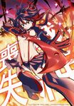  black_hair breasts kaze-hime kill_la_kill matoi_ryuuko medium_breasts multicolored_hair navel revealing_clothes scissor_blade senketsu short_hair skirt suspenders thighhighs two-tone_hair underboob 