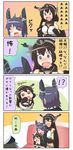  !? /\/\/\ 3girls 4koma =_= ? black_gloves black_hair blush blush_stickers chair chibi clenched_hand closed_eyes comic commentary couch drooling elbow_gloves eyepatch fingerless_gloves gloves gradient gradient_background green_hair hairband hands_up hat head_out_of_frame headgear highres hug hug_from_behind kantai_collection kiso_(kantai_collection) long_hair multiple_girls nagato_(kantai_collection) navel o_o open_mouth petting puchimasu! purple_hair school_uniform short_hair simple_background sitting sitting_on_person size_difference smile sparkle spoken_exclamation_mark spoken_question_mark steam surprised sweat tenryuu_(kantai_collection) translated wavy_mouth white_background younger yuureidoushi_(yuurei6214) 