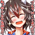  black_hair blush closed_eyes dress face horns kijin_seija lowres multicolored_hair open_mouth red_hair short_hair smile solo streaked_hair touhou translation_request white_hair zan_(harukahime) 