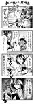  4koma ascot bangle black_hair bow bracelet chibi chipa_(arutana) comic detached_sleeves dress emphasis_lines greyscale hair_bow hair_tubes hakurei_reimu highres horns jewelry kijin_seija monochrome motion_lines multiple_girls partially_translated ribbon short_hair short_sleeves sitting tongue touhou translation_request yin_yang yokozuwari 