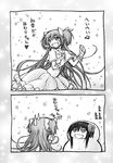  :d akemi_homura black_hair bow comic dancing dress eye_contact gloves greyscale hair_bow happy heart kaname_madoka long_hair looking_at_another mahou_shoujo_madoka_magica monochrome multiple_girls note open_mouth smile snowing snowman spoilers text_focus translation_request two_side_up ultimate_madoka yukimizu 