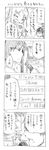  1girl 4koma blush comic cool-kyou_shinja danna_ga_nani_wo_itte_iru_ka_wakaranai_ken english enka glasses greyscale karaoke microphone monochrome music singing sketch smile translated tsunashi_hajime tsunashi_kaoru 