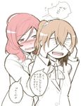  blazer blush covering_eyes embarrassed hands_on_another's_face jacket kousaka_honoka love_live! love_live!_school_idol_project multiple_girls nishikino_maki otonokizaka_school_uniform partially_translated red_hair school_uniform short_hair translation_request wavy_mouth yui_7 