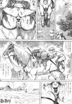  balls_deep bestiality big_lips censored comic dialog double-deck dripping equine female feral forest greyscale horse human humanoid_penis interspecies japanese_text male mammal mane manga mare_holic_ex2 mayoineko monochrome mounted outside penetration penis pussy reins rider/mount_relations riding sex stirrups sweat text translated tree volcano 