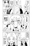  &gt;:) /\/\/\ 2girls ^_^ ahoge blush clenched_teeth closed_eyes comic forced_smile gloves greyscale hands_on_another's_face kagerou_(kantai_collection) kantai_collection long_hair mirror monochrome multiple_girls neck_ribbon nome_(nnoommee) open_mouth ponytail ribbon school_uniform shiranui_(kantai_collection) simple_background smile spoken_exclamation_mark sweat teeth translated twintails v-shaped_eyebrows white_background 