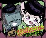  animal_ears bad_id bad_pixiv_id chibi closed_eyes earrings fake_animal_ears fang halloween halloween_costume higashikata_jousuke holding_hands jewelry jojo_no_kimyou_na_bouken lowres matcha_cream_v multiple_boys nijimura_okuyasu open_mouth pompadour pumpkin purple_eyes smile 