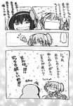  :d akemi_homura black_hair bow closed_eyes comic dress eye_contact greyscale hair_bow happy idea kaname_madoka light_bulb long_hair looking_at_another mahou_shoujo_madoka_magica monochrome multiple_girls note open_mouth smile snowing snowman spoilers text_focus translation_request two_side_up ultimate_madoka yukimizu 