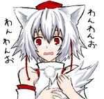  animal_ears bare_shoulders blush detached_sleeves hat inubashiri_momiji looking_at_viewer pom_pom_(clothes) red_eyes short_hair silver_hair simple_background solo sourouhoukeisotin tail tears tokin_hat touhou translation_request white_background wolf_ears wolf_tail 