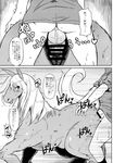  comic cum cumshot dialog dripping equine female feral horse human interspecies japanese_text looking_back male mammal mane manga mare_holic_ex2 mayoineko orgasm penis pussy sex text translation_request 