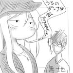  1girl cigarette comic cool-kyou_shinja danna_ga_nani_wo_itte_iru_ka_wakaranai_ken glasses greyscale hat jacket jewelry long_hair monochrome pendant sketch smoke smoking sparkle translated tsunashi_hajime tsunashi_kaoru 