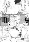  bestiality black_and_white censored comic dialog equine female feral forest greyscale horse human interspecies japanese_language japanese_text looking_back lying male mammal mane manga mare_holic_ex2 monochrome nude pussy text translation_request tree unknown_artist 