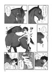  bestiality black_and_white censored comic dialog duo equine erection female feral greyscale horse human human_on_feral interspecies japanese_language japanese_text kissing looking_back male mammal mane manga mare_holic_ex2 monochrome penetration penis sex straight text translation_request unknown_artist vaginal vaginal_penetration 