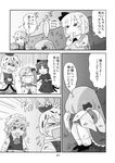  animal_ears blush_stickers cat_ears child comic crying detached_sleeves greyscale highres izayoi_sakuya kaenbyou_rin kochiya_sanae konpaku_youmu koyama_shigeru lost_child monochrome multiple_girls tears toramaru_shou touhou translated younger 