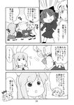  animal_ears blush_stickers bunny_ears cat_ears child comic greyscale highres izayoi_sakuya kaenbyou_rin kochiya_sanae koyama_shigeru monochrome multiple_girls reisen_udongein_inaba simple_background toramaru_shou touhou translated younger 