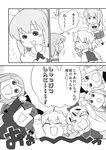  animal_ears bunny_ears cat_ears child comic greyscale highres izayoi_sakuya kaenbyou_rin kochiya_sanae konpaku_youmu koyama_shigeru monochrome multiple_girls reisen_udongein_inaba toramaru_shou touhou translated younger 