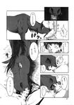  black_and_white censored comic dialog duo equine female feral greyscale horse human japanese_language japanese_text licking male mammal mane manga mare_holic_ex2 monochrome oral oral_sex penis sex text tongue translation_request unknown_artist 