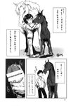  black_and_white censored comic dialog duo equine female feral greyscale horse human japanese_language japanese_text male mammal mane manga mare_holic_ex2 monochrome penis pony text tongue translation_request unknown_artist 