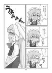  animal_ears blush_stickers bunny_ears child comic crying greyscale highres izayoi_sakuya koyama_shigeru monochrome multiple_girls reisen_udongein_inaba tears touhou translated younger 